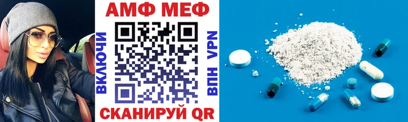 Амфетамин Розовый  Карачаевск 