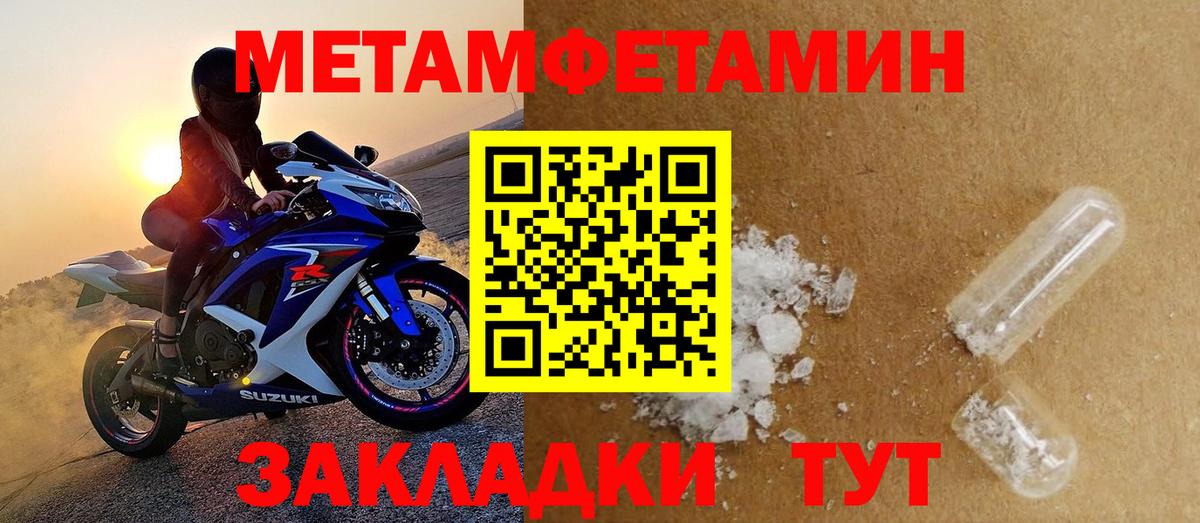 Карачаевск  Амфетамин VHQ  Вход с VPN 