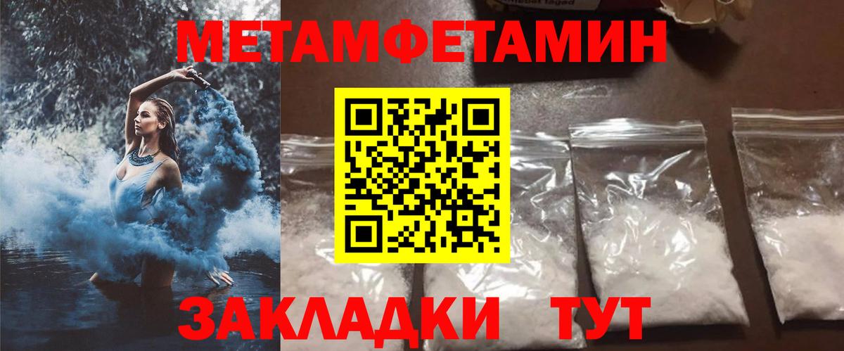 Амфетамин Розовый Карачаевск