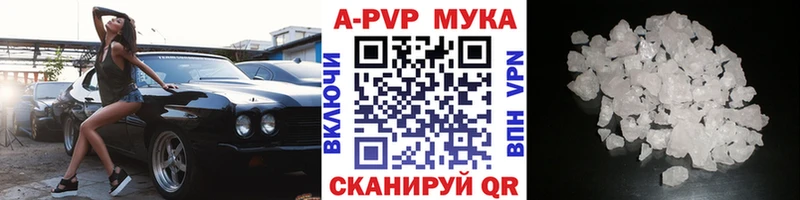 Alfa_PVP Crystall  купить наркотики сайты  Карачаевск 