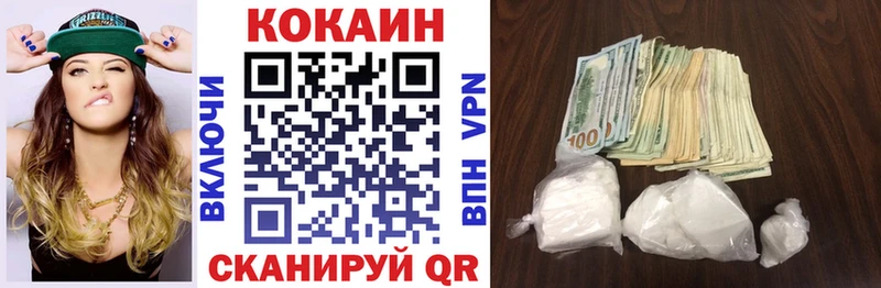 ОМГ ОМГ как войти  это телеграм  КОКАИН Колумбийский  Карачаевск 