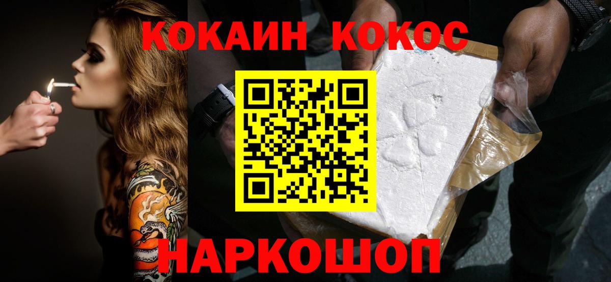 Карачаевск  сколько стоит  Кокаин Columbia  Вход с VPN  КОКАИН FishScale  Кокаин 