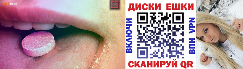Ecstasy Philipp Plein  Карачаевск 