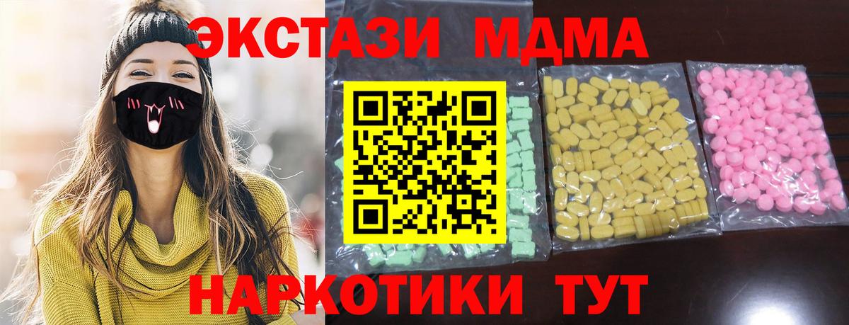 ЭКСТАЗИ VHQ Карачаевск