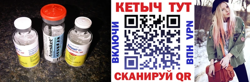 kraken как войти  Карачаевск  КЕТАМИН VHQ 