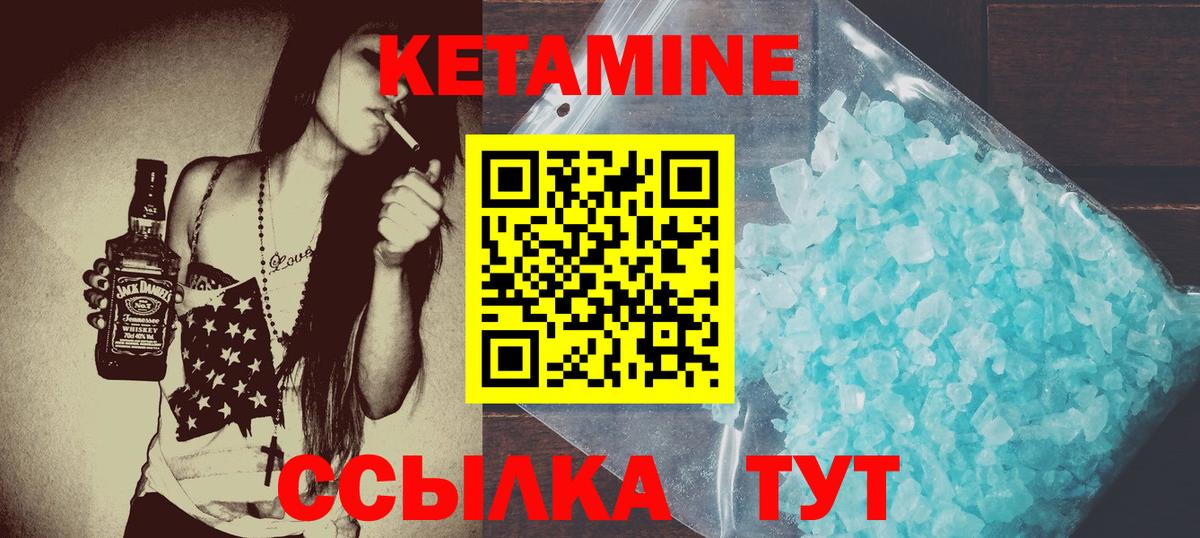 КЕТАМИН ketamine  КЕТАМИН ketamine  MEGA зеркало  Карачаевск  Вход с VPN 