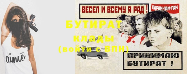 эйфоретик Алексеевка