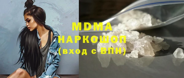 эйфоретик Алексеевка
