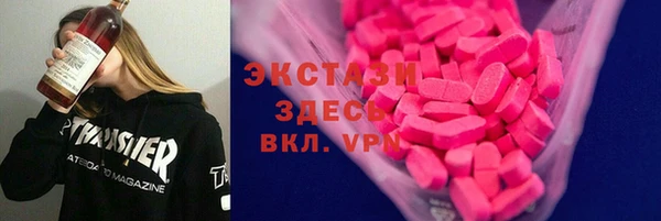 эйфоретик Алексеевка