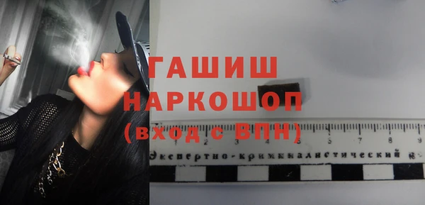 гашишное масло Алексин
