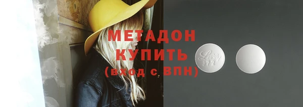 эйфоретик Алексеевка