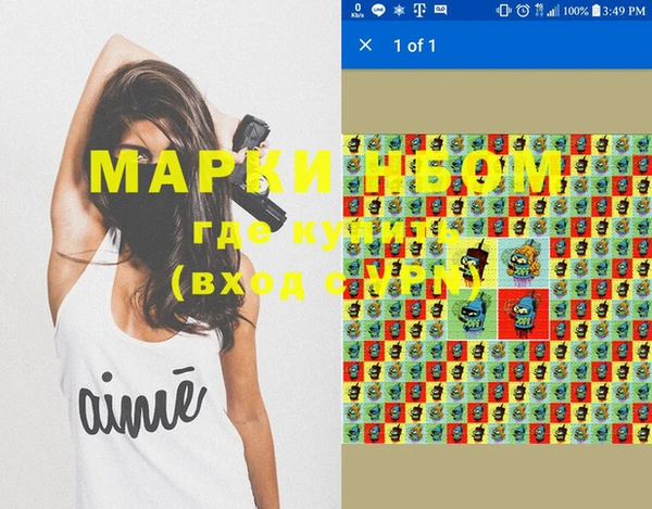 гашишное масло Алексин
