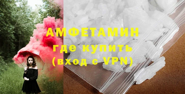 эйфоретик Алексеевка
