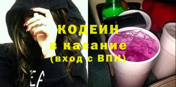 эйфоретик Алексеевка
