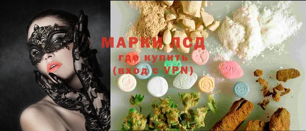 эйфоретик Алексеевка