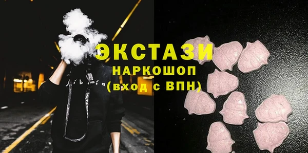 гашишное масло Алексин