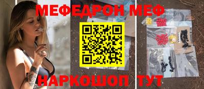 бутират Бузулук