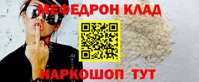 бутират Бузулук