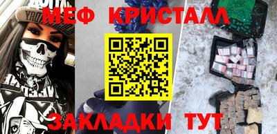 мет Бугуруслан