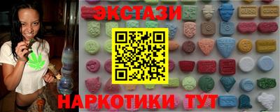 бутират Бузулук