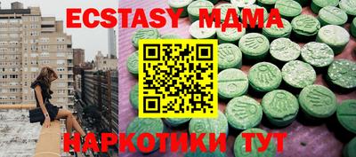 бутират Бузулук