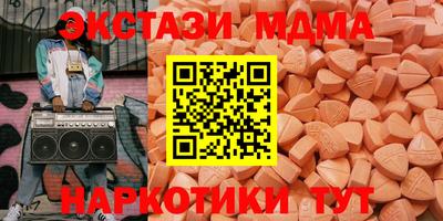 мет Бугуруслан