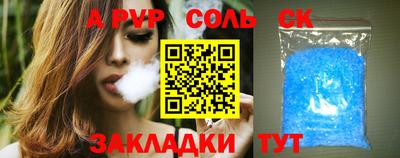 не бодяженный Будённовск