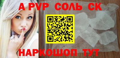 бутират Бузулук