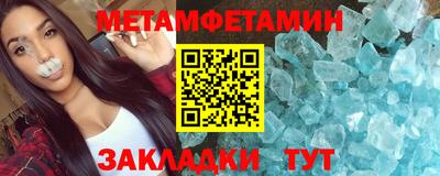 мет Бугуруслан