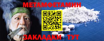 мет Бугуруслан