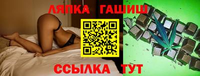 бутират Бузулук