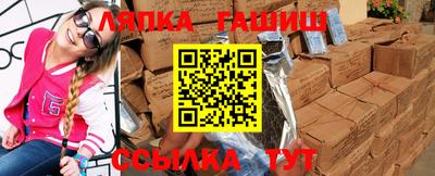 бутират Бузулук