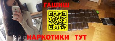 бутират Бузулук
