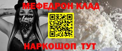 мет Бугуруслан