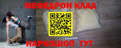 бутират Бузулук