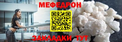 мет Бугуруслан