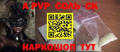 не бодяженный Будённовск