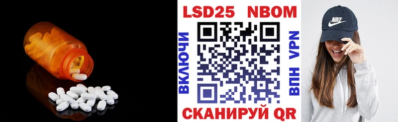 Лсд 25 экстази ecstasy  где продают   Карачаевск 
