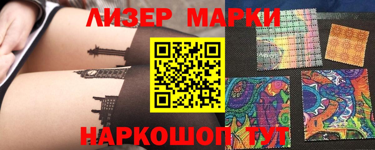 ЛСД экстази кислота Карачаевск