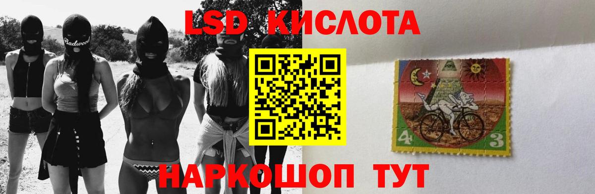 hydra как зайти  ЛСД экстази кислота  Вход с VPN  Карачаевск  LSD-25 экстази кислота 