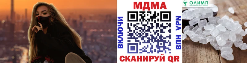 что такое   Карачаевск  MDMA Molly 