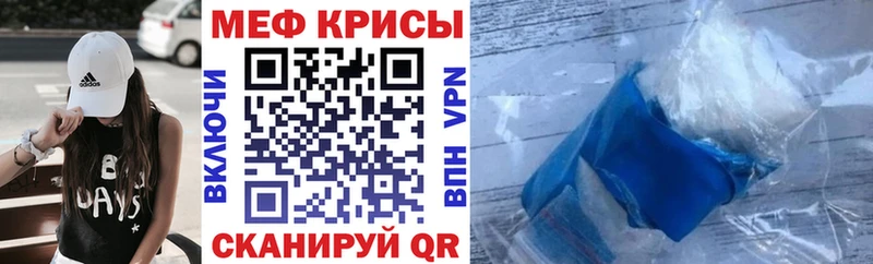 МЯУ-МЯУ мука  Карачаевск 