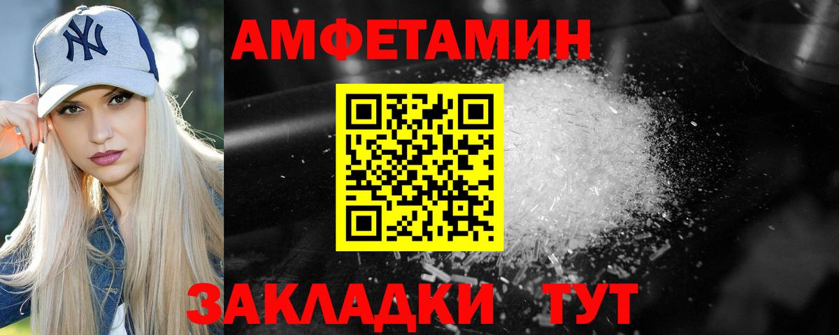 Первитин винт Карачаевск