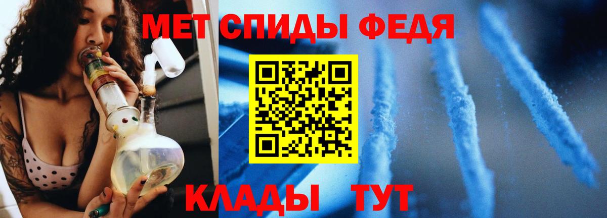 Первитин витя  Первитин витя  Вход с VPN  Карачаевск 