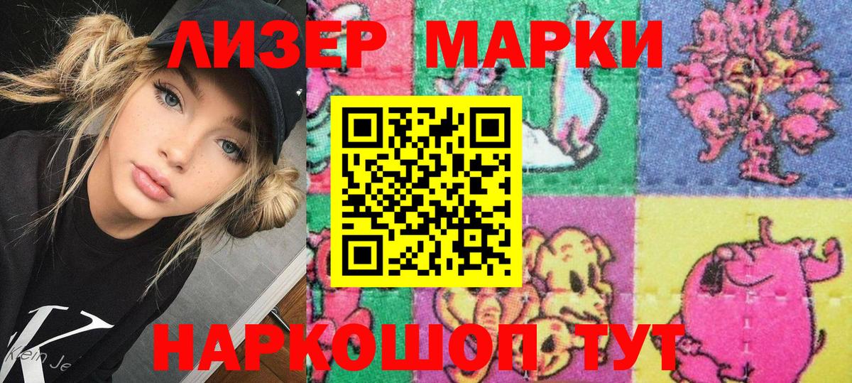 Марки NBOMe 1,5мг  Марки NBOMe 1,5мг  Вход с VPN  Марки N-bome  Карачаевск 