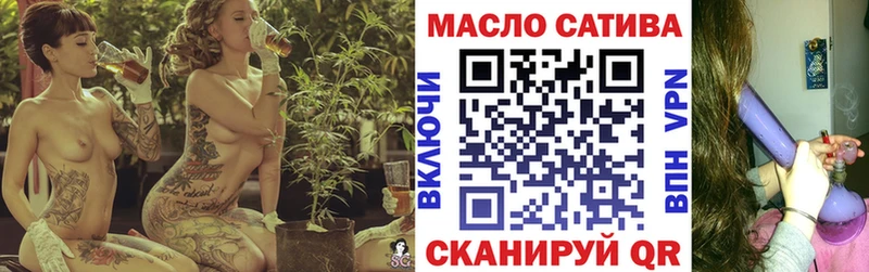 ТГК вейп  Карачаевск 
