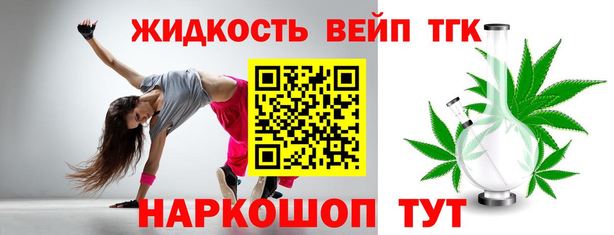 ТГК Wax  Дистиллят ТГК Wax  Вход с VPN  ссылка на мегу tor  Карачаевск 