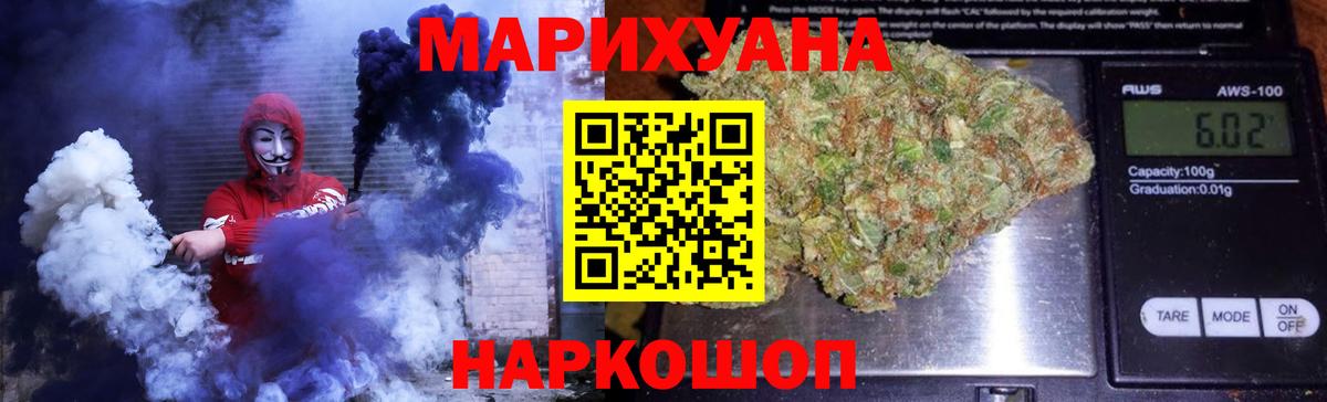 Карачаевск  Конопля THC 21%  Вход с VPN  Конопля марихуана  Каннабис конопля 